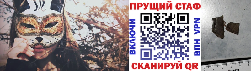 Магазины продажи наркотиков Дубовка A-PVP  NBOMe  Cocaine  ГАШИШ 