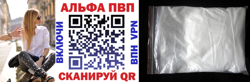KRAKEN зеркало  Дубовка  А ПВП кристаллы 