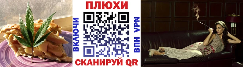 Печенье с ТГК конопля  Дубовка 