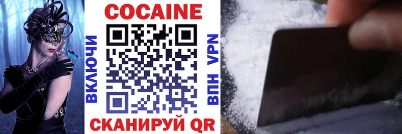 Cocaine VHQ  Дубовка 