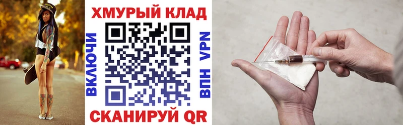 ГЕРОИН хмурый  Дубовка 