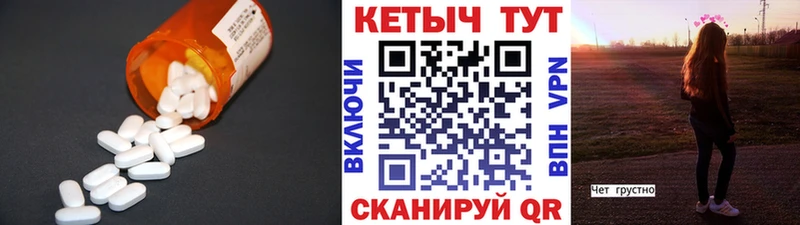 Кетамин VHQ  купить   Дубовка 