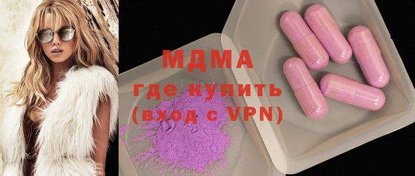 мяу мяу кристалл Алексеевка