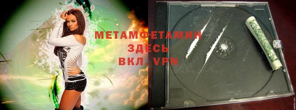 MESCALINE Абаза
