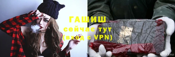 мефедрон мука Алексин