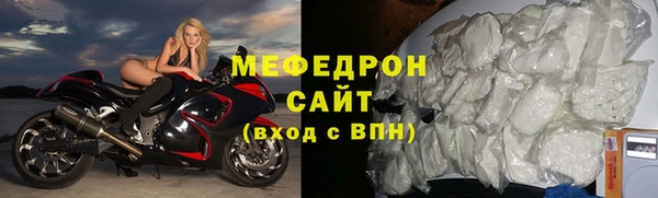 мефедрон мука Алексин