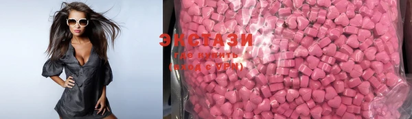 MESCALINE Абаза