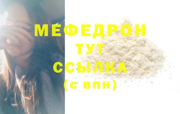 мефедрон мука Алзамай
