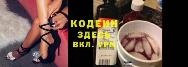 MESCALINE Абаза