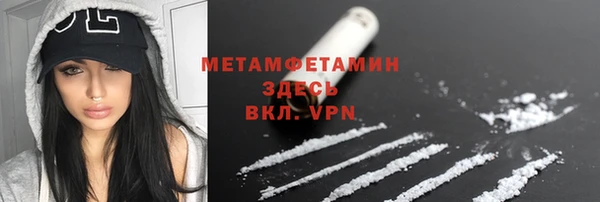 мефедрон мука Алзамай