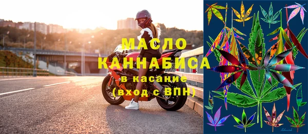 мяу мяу кристалл Алексеевка