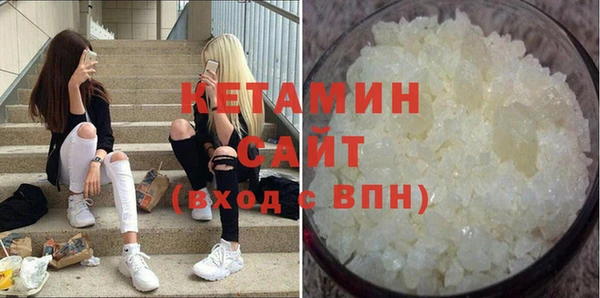 мефедрон мука Алексин