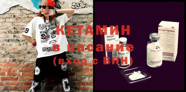 мяу мяу кристалл Алексеевка
