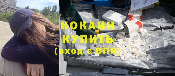 мефедрон мука Алексин