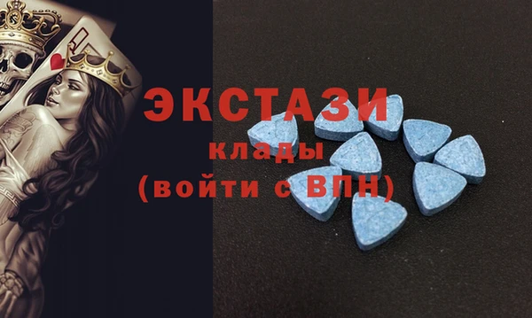 мяу мяу кристалл Алексеевка