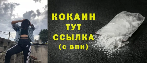 бутик Абинск