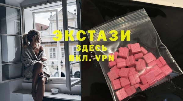 бутик Абинск