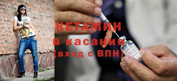 мяу мяу кристалл Алексеевка