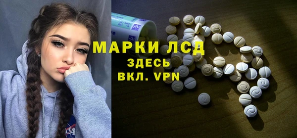 мяу мяу кристалл Алексеевка