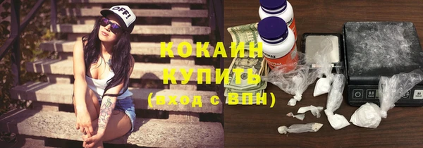 мяу мяу кристалл Алексеевка