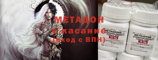 бутик Абинск
