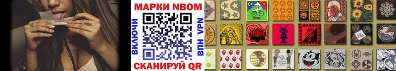 Марки 25I-NBOMe 1,8мг  Дубовка 