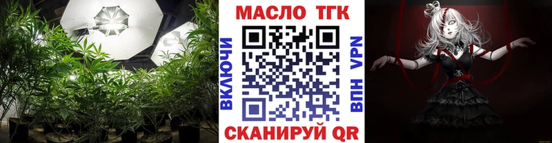 Дистиллят ТГК концентрат  blacksprut онион  Дубовка 